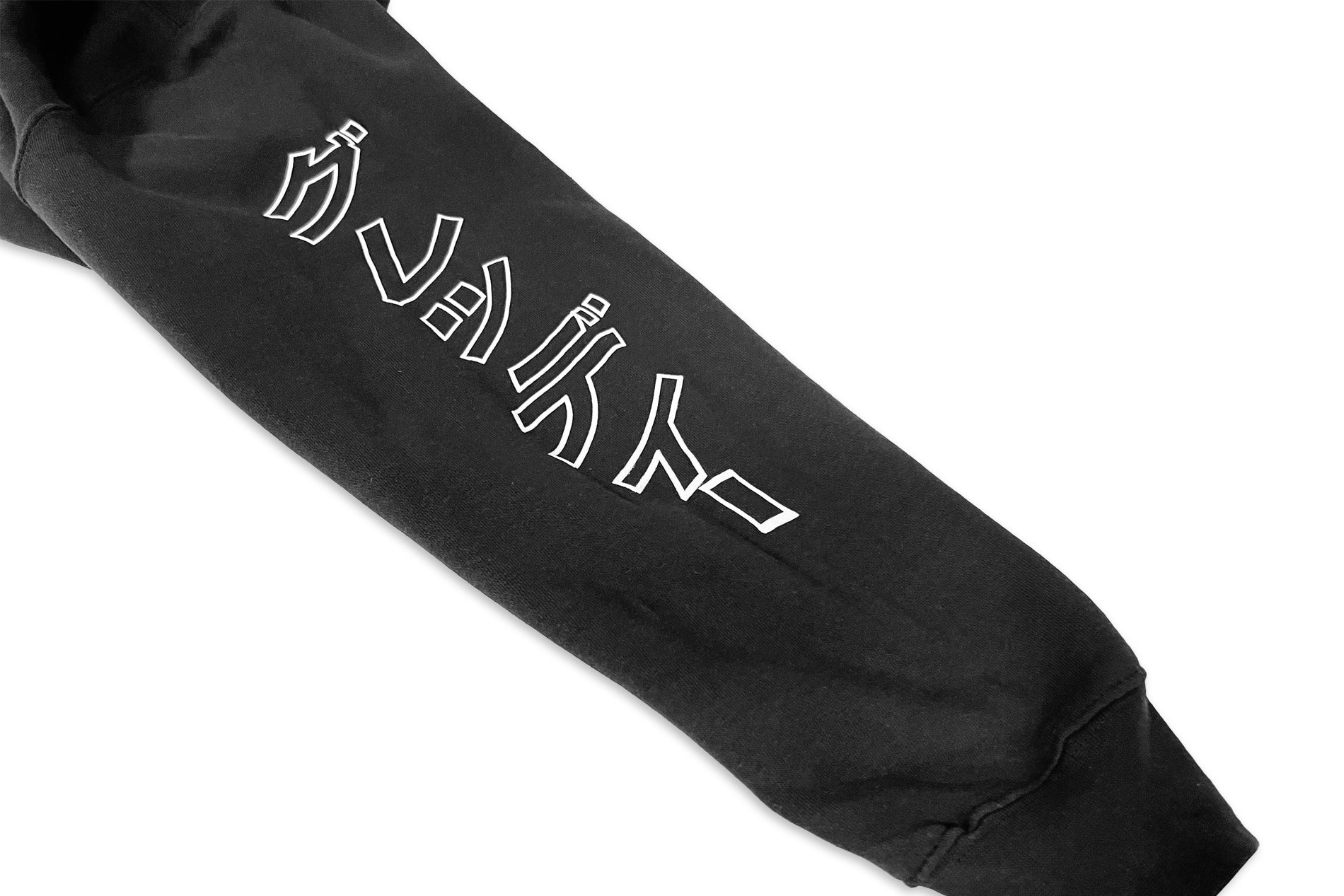 GReddy Understripe Pullover Hoodie - Black