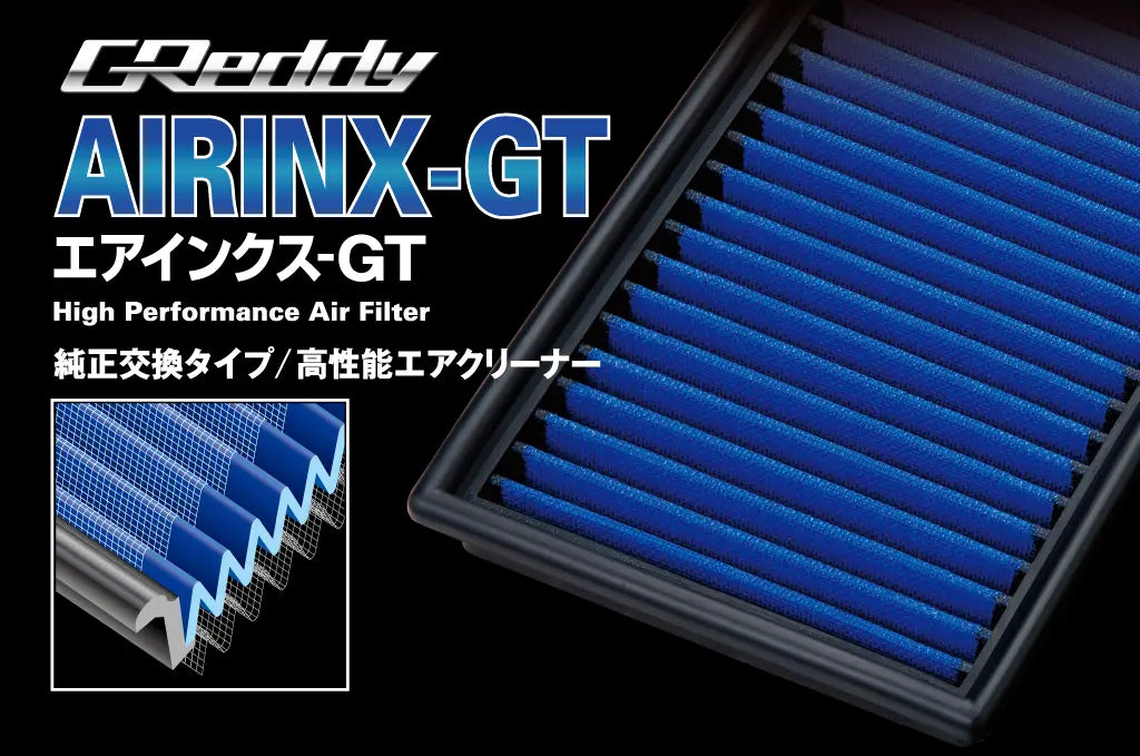 AIRINX-GT DROP-IN FILTER MZ-3GT (FD/FC) RX-7 - (12542503)