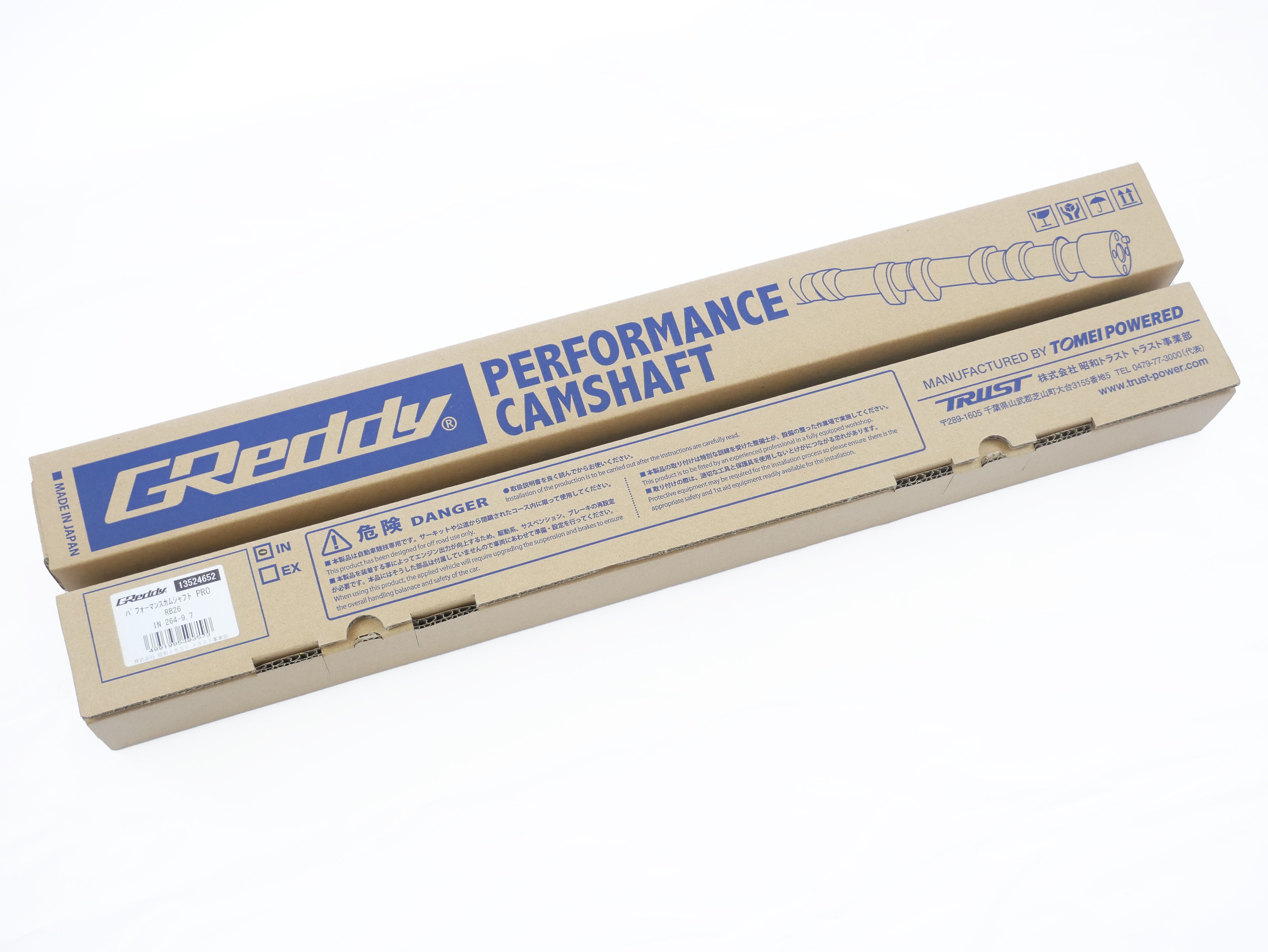INTAKE (256 264) EZ CAMSHAFT - R32/R33/R34 RB26DETT - (13524601 13524604)