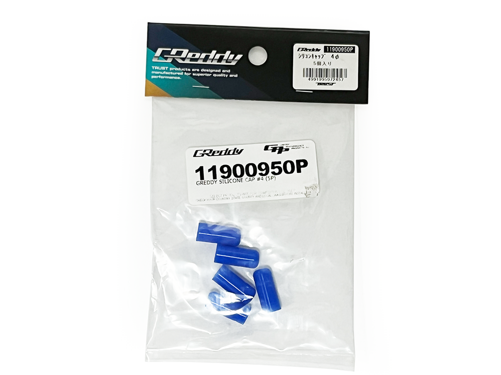 GReddy Silicone Vacuum Hose(s) Blue