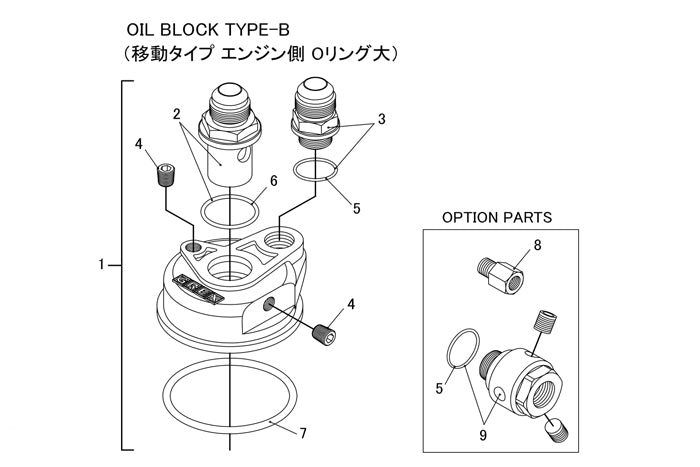 REPLACEMENT 62MM O-RING FOR O/C BLOCK ADAPTERS - (12401104)