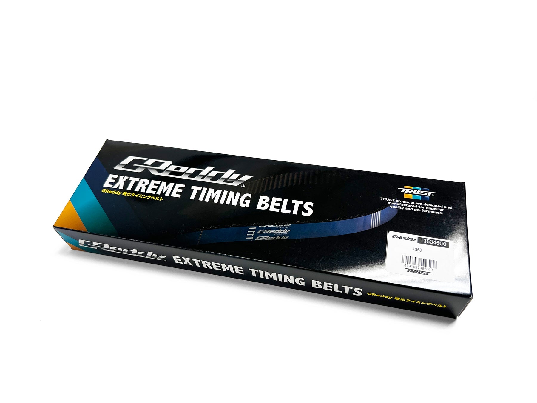 GReddy Extreme Timing Belt(s) - application specific