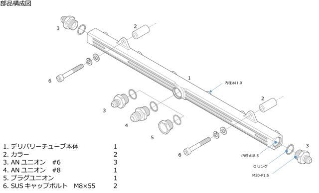 8AN FITTING FOR GREDDY FUEL DELIVERY TUBE - (13512303-AI)