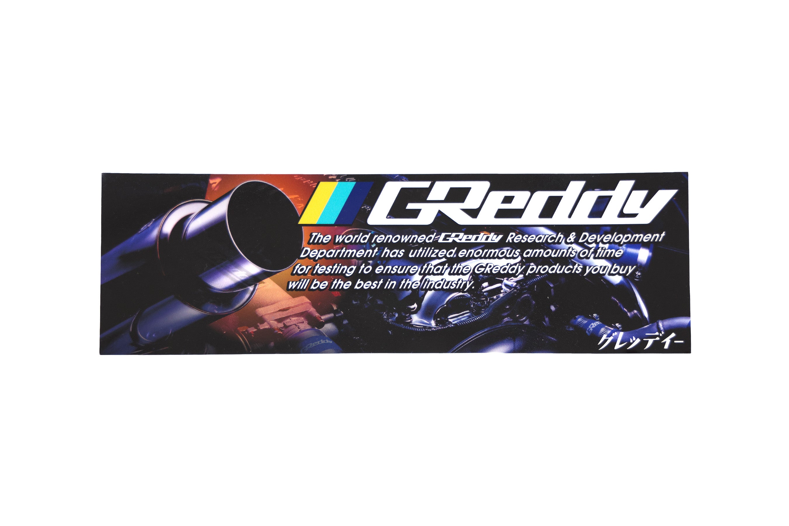 GReddy Performance Bumper Sticker