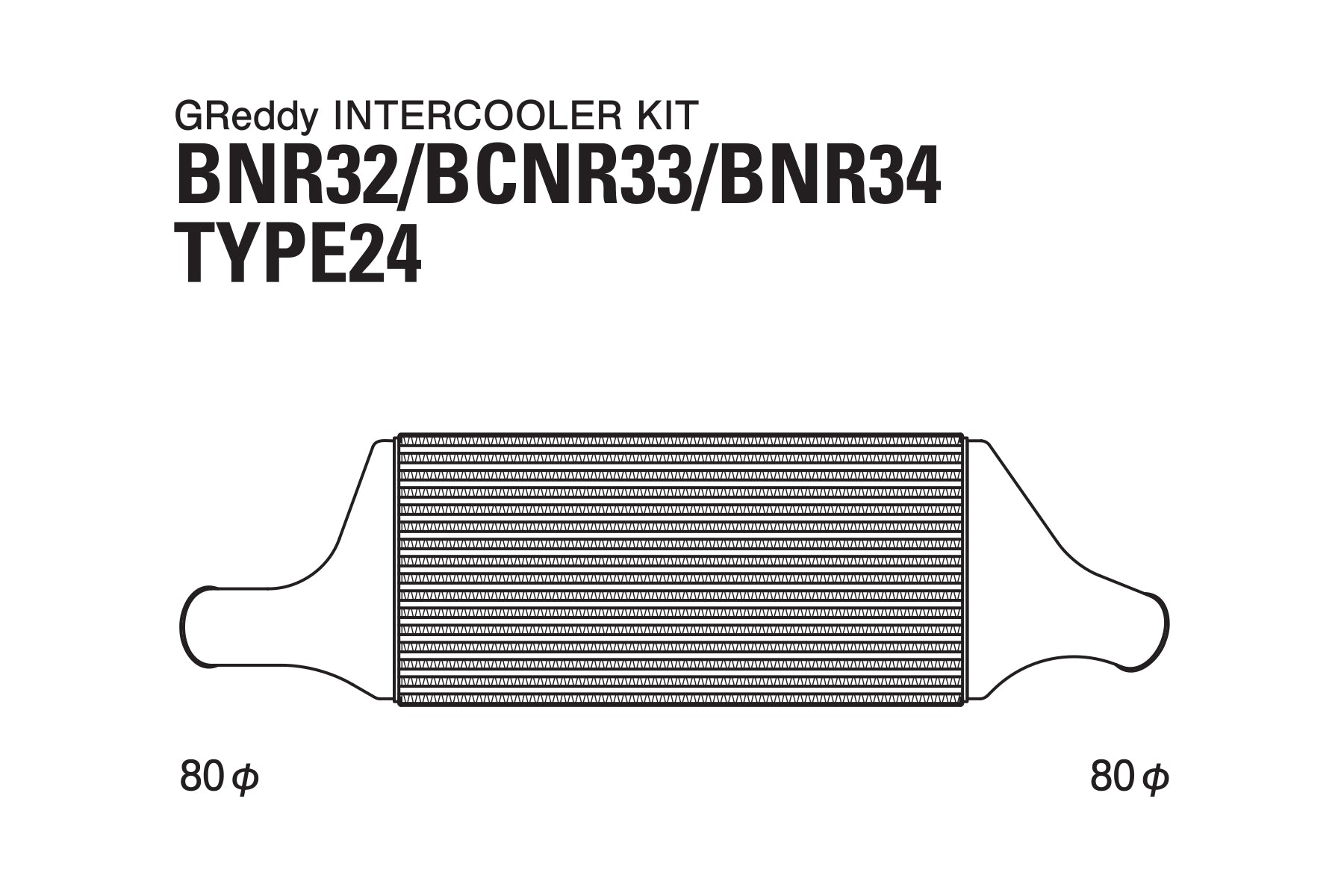 TRUST INTERCOOLER T-24F SKYLINE GT-R BNR32/BCNR33/BNR34 - (12020223)